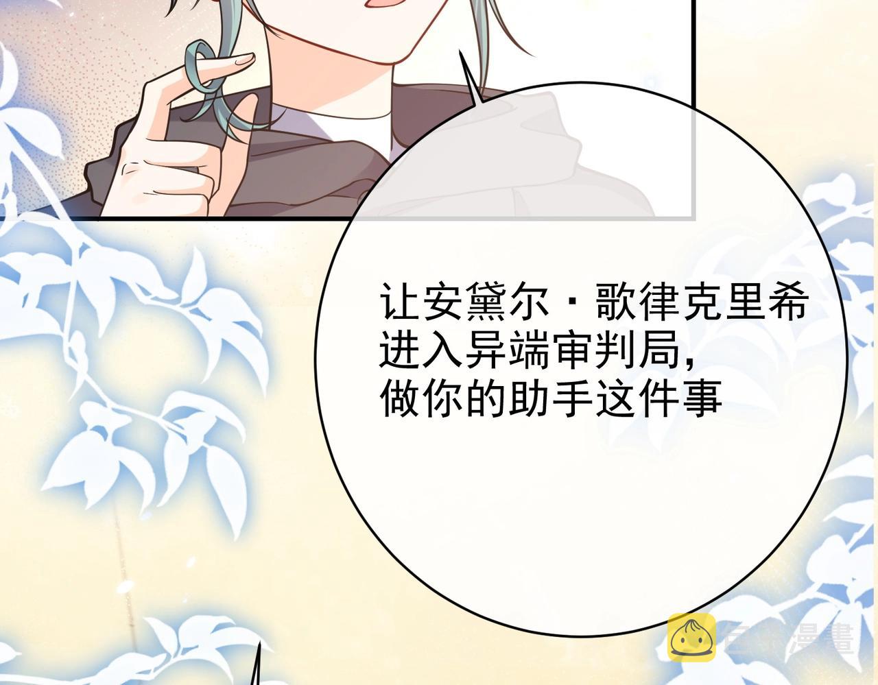 第44话 他好可爱58