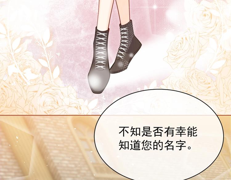 第6话 杀神竟是tony老师？67