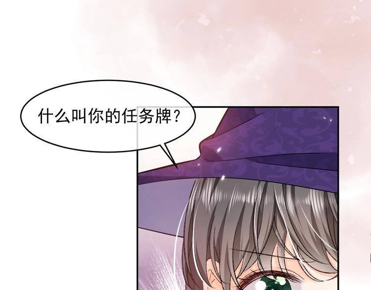 第25话 惹上大事了58