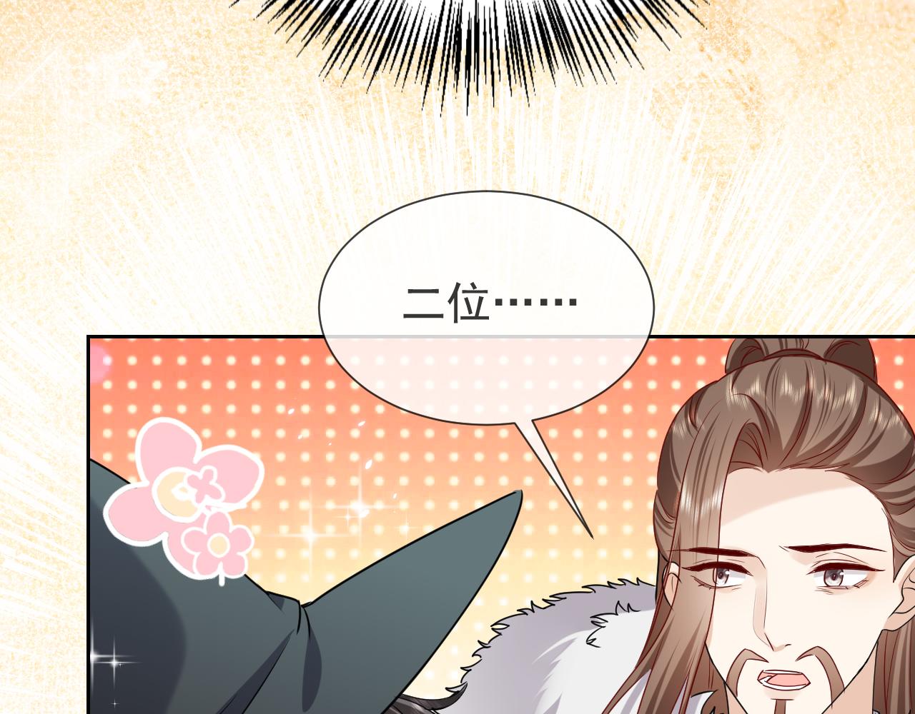 第100话 成功逃离81