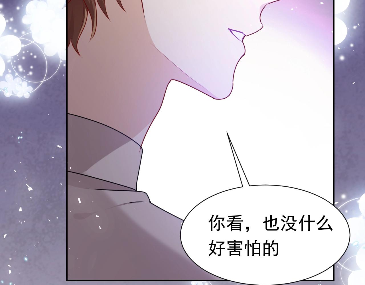 第58话 最怕失去你25