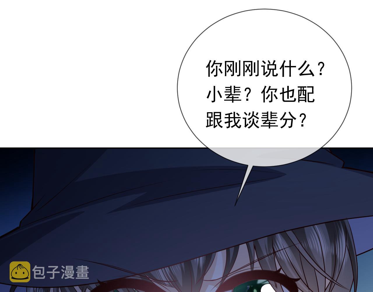 第99话 我可是亲生女儿！28