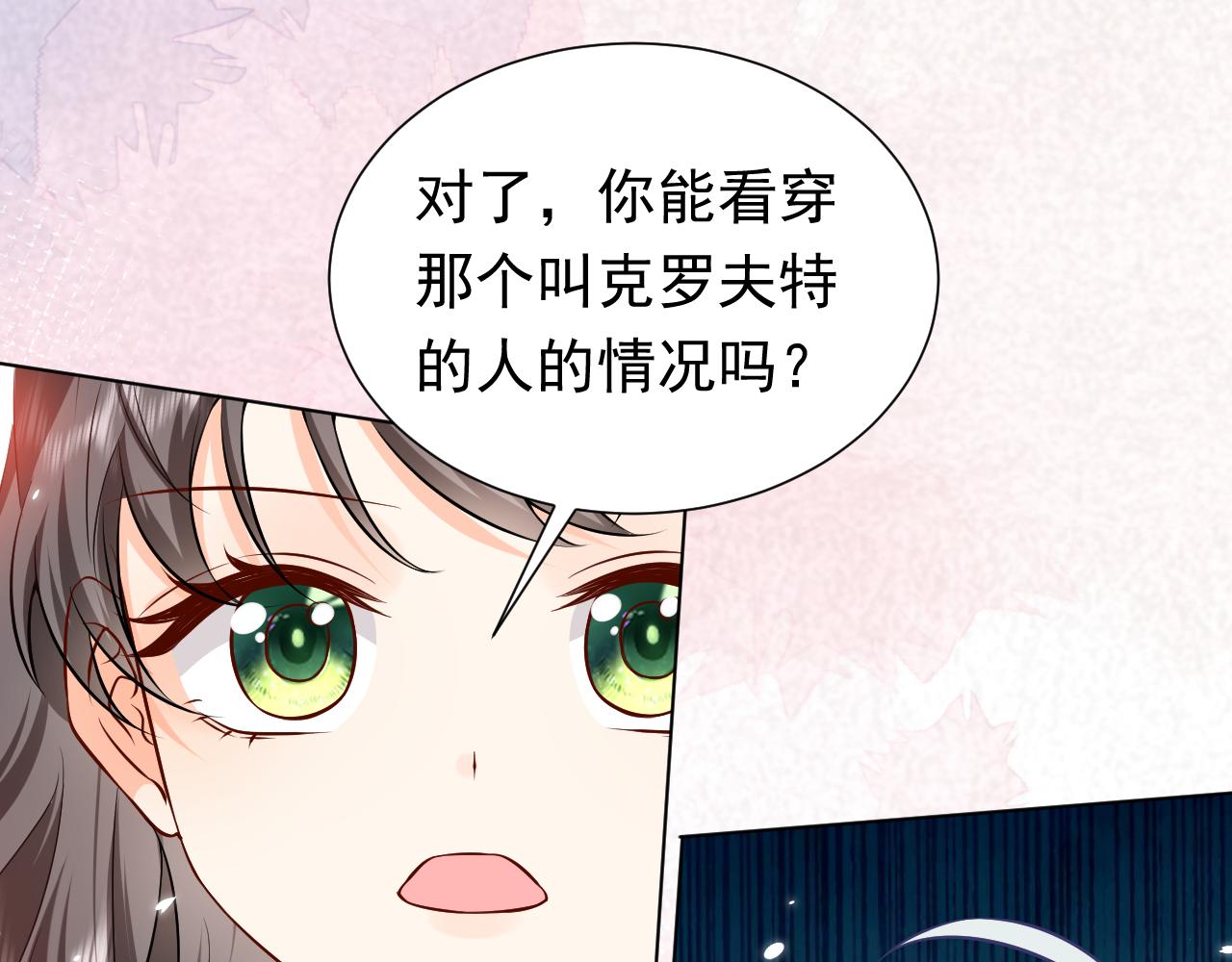 74话 神秘的金主68