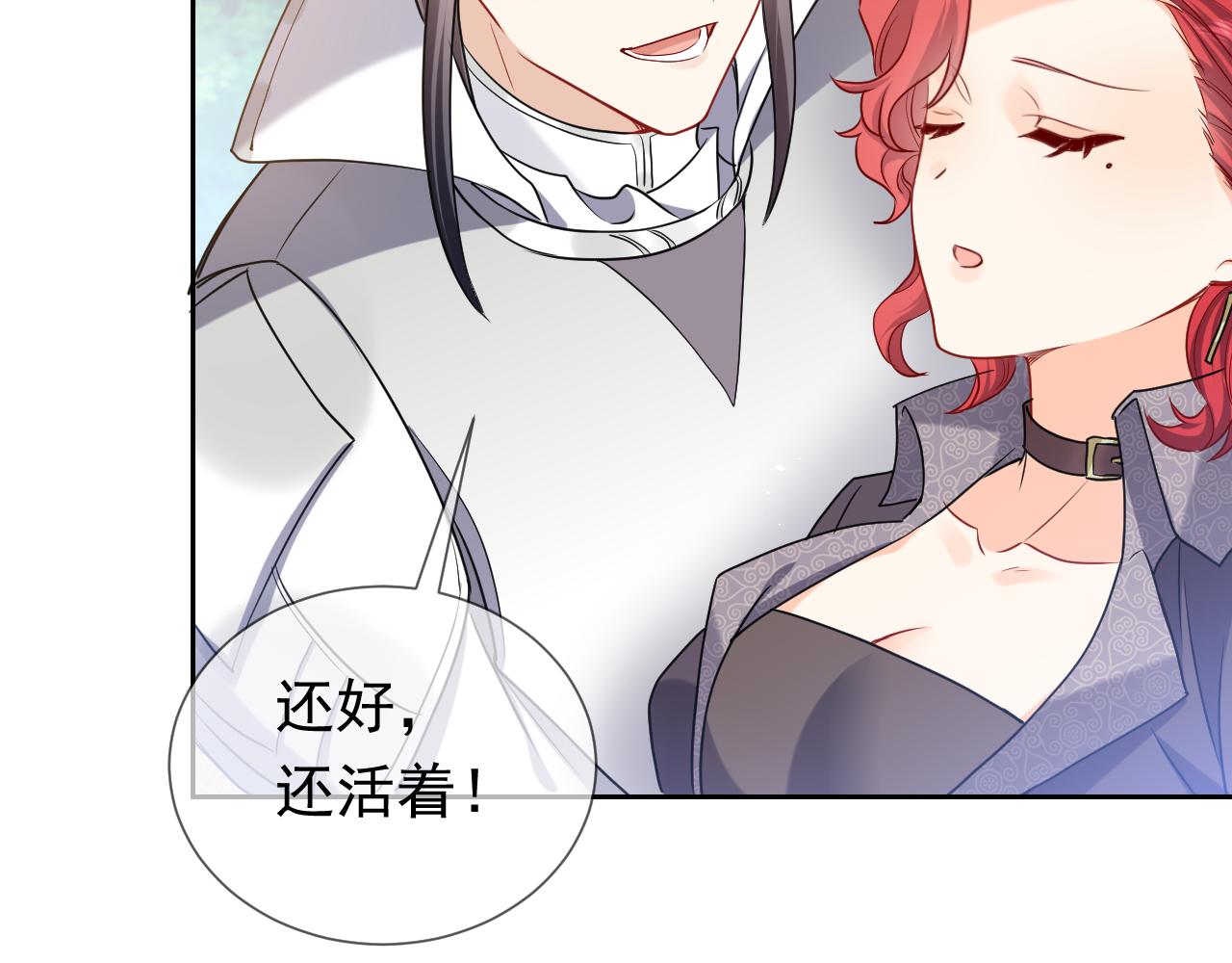 第82话 找寻而来36
