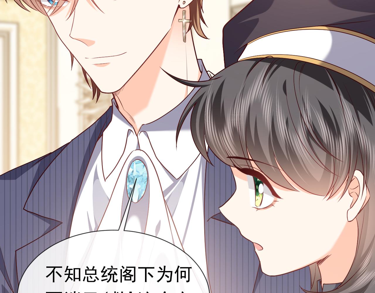第105话 古怪的夫人64