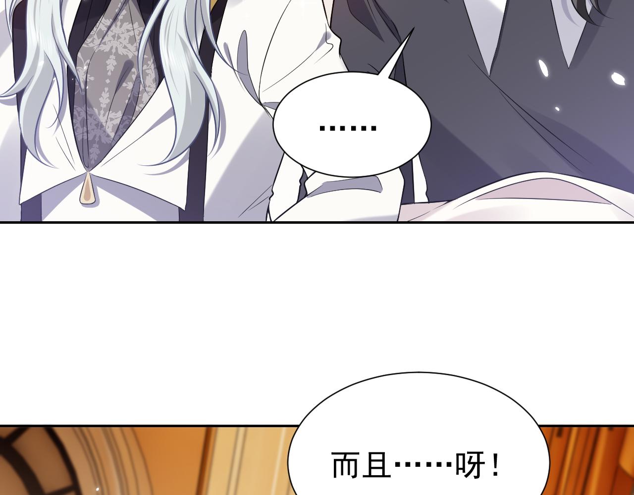 第78话 八卦二人组19