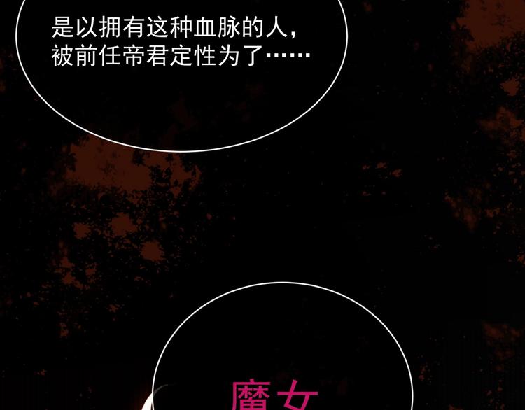 第12话 命中的魔女88