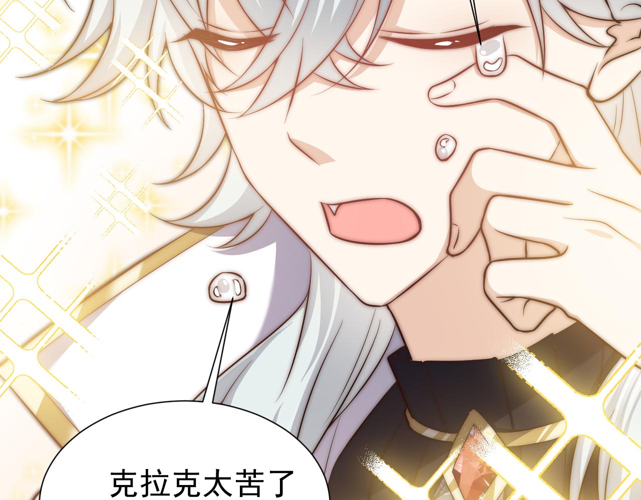 第67话 收获一枚镰刀小哥哥64