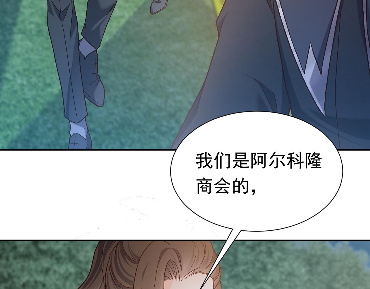 第91话 来自深渊的男人42