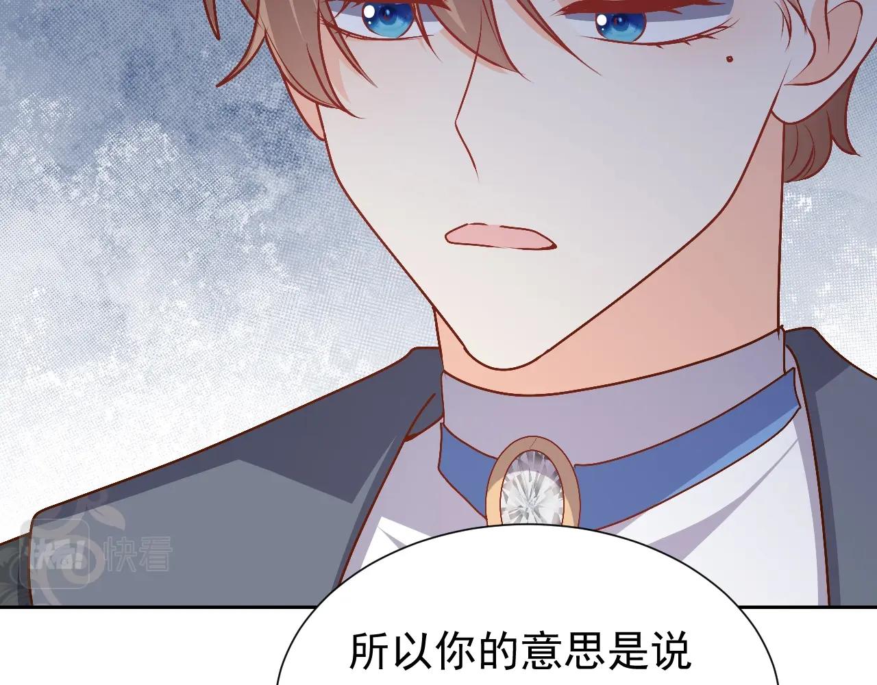 第49话 你要做什么事？！63