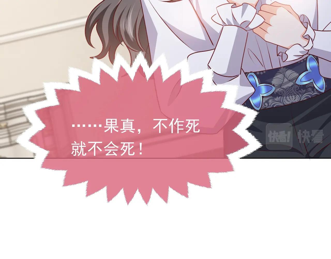 第51话 两人的默契36