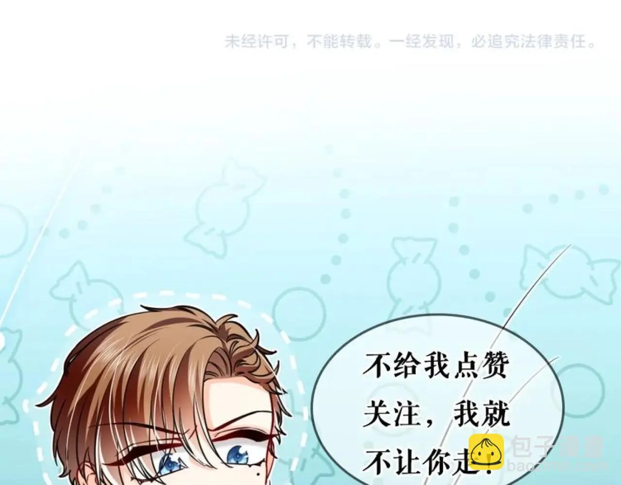 第109话 不再孤单106