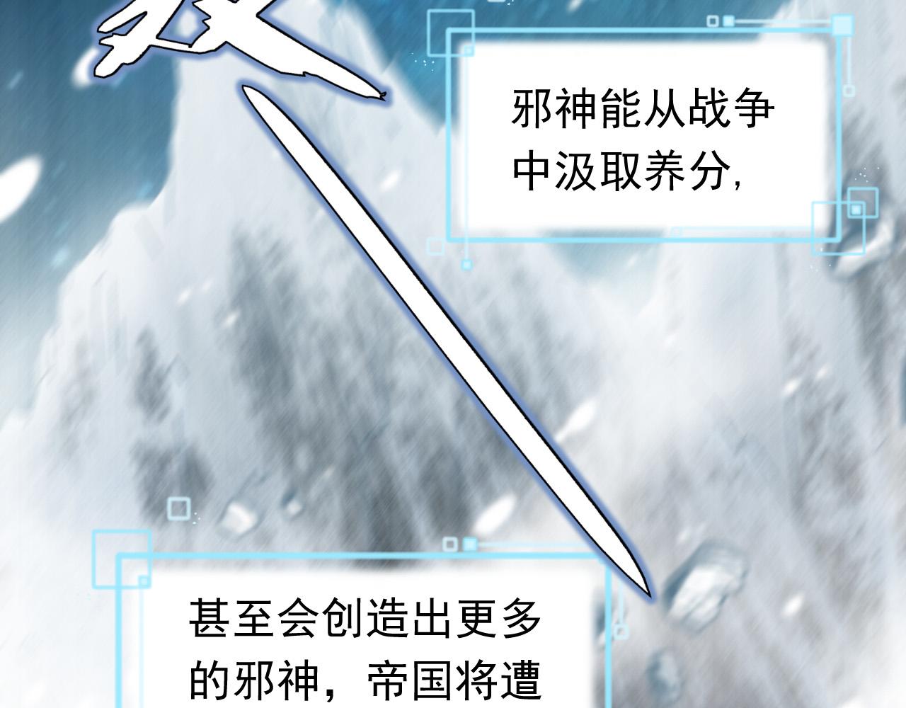 第87话 苏醒12