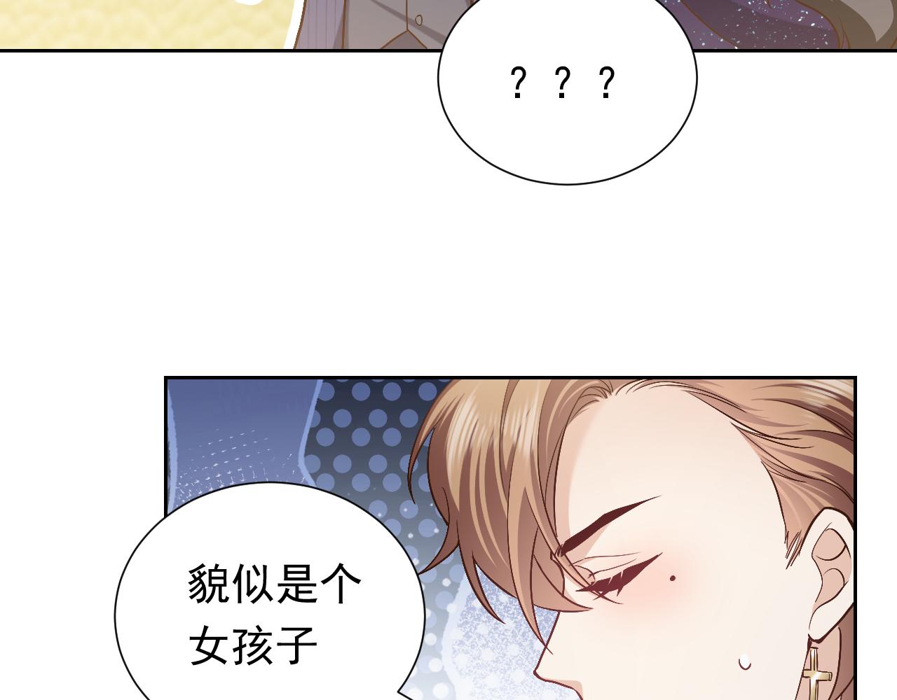 第93话 剑中的老祖宗34