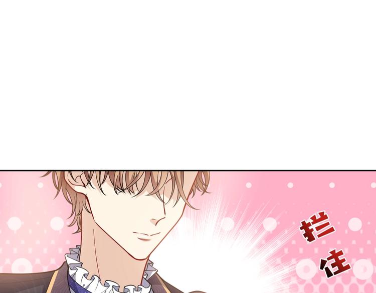 第4话 撞在心上148