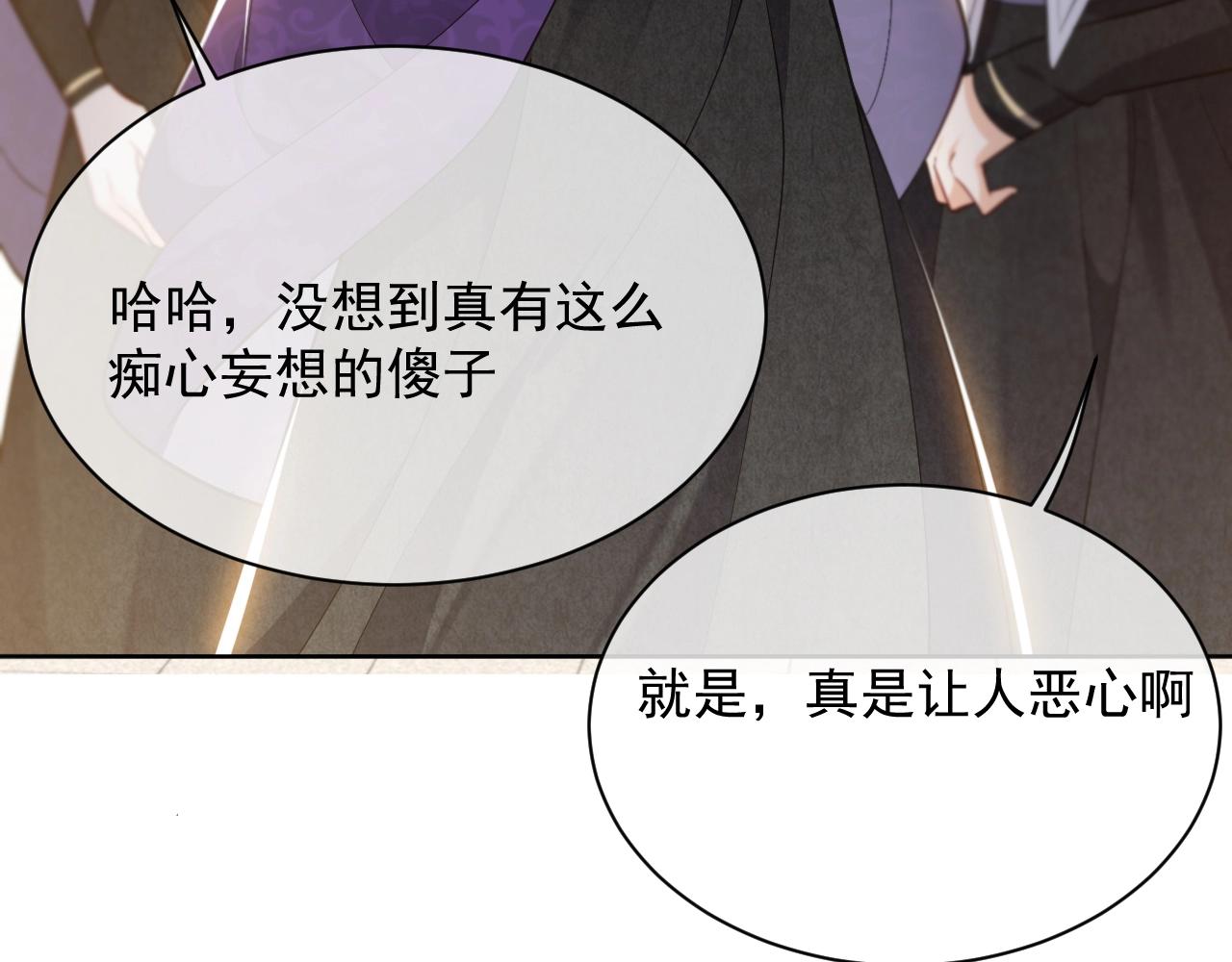 第16话  我可不是好惹的37