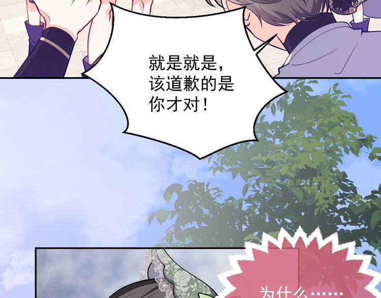 第20话 无声的宠溺34