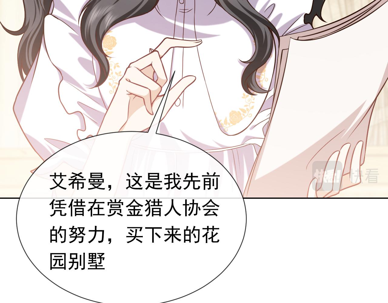第103话 好戏开场52