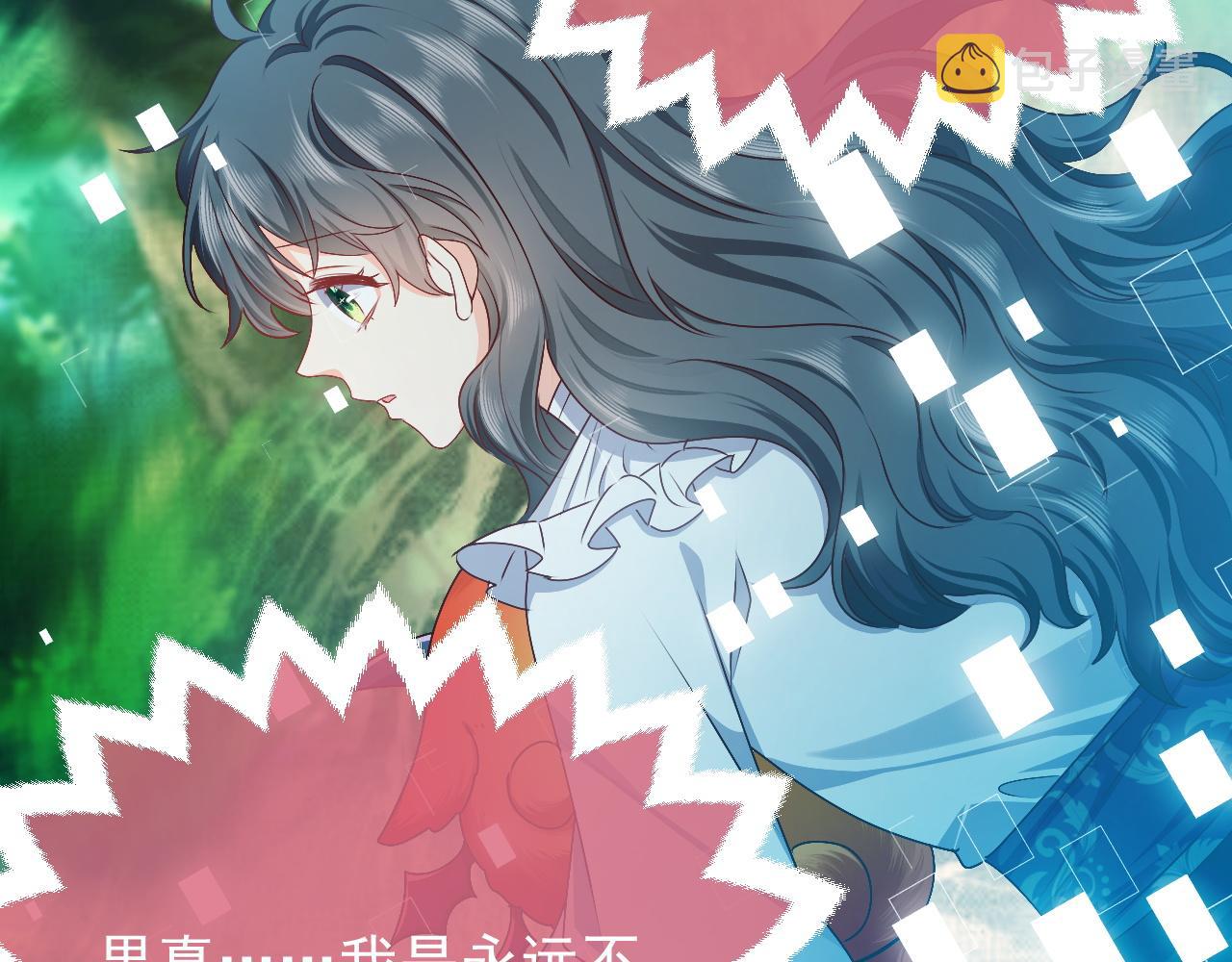 第47话 他吃醋啦71