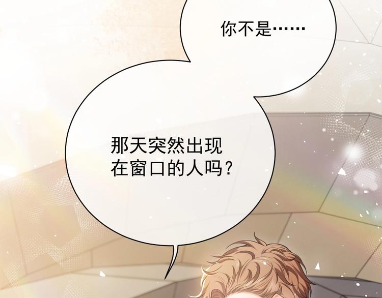 第5话 我要找的就是你36