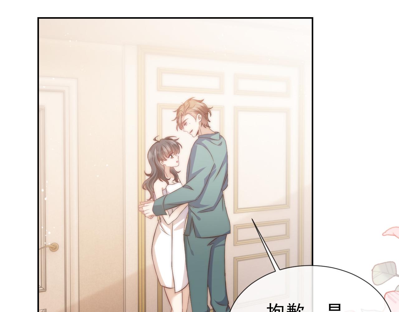 101话 失控92
