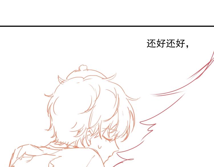 第7话 赞美他的美貌132