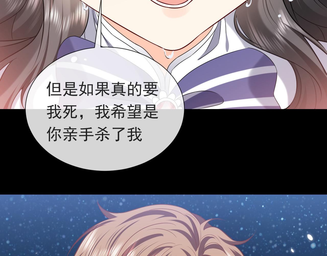 第85话 观看原剧情98