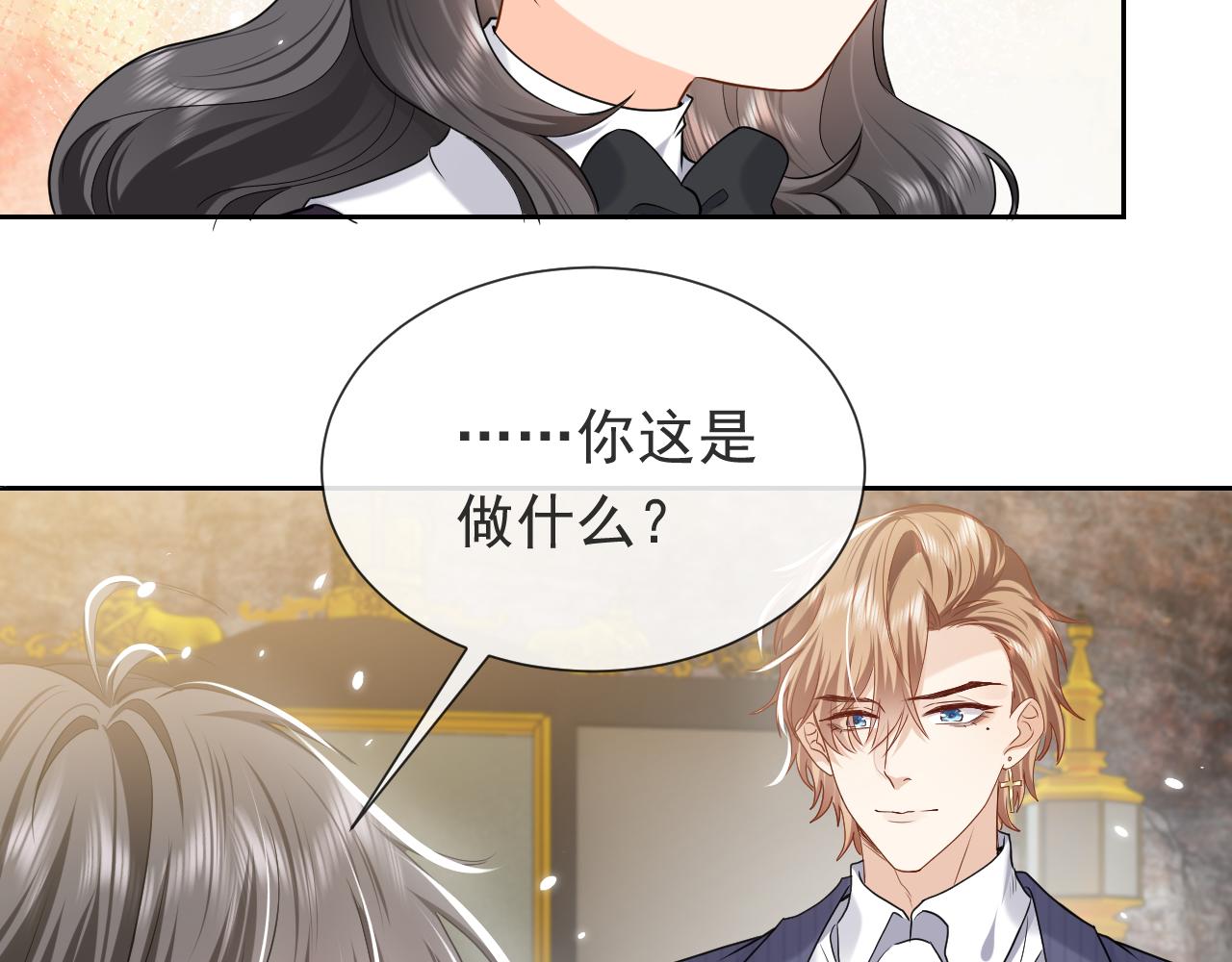第92话 万魔之渊78