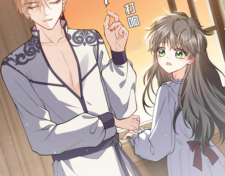 第13话 同居生活开启95