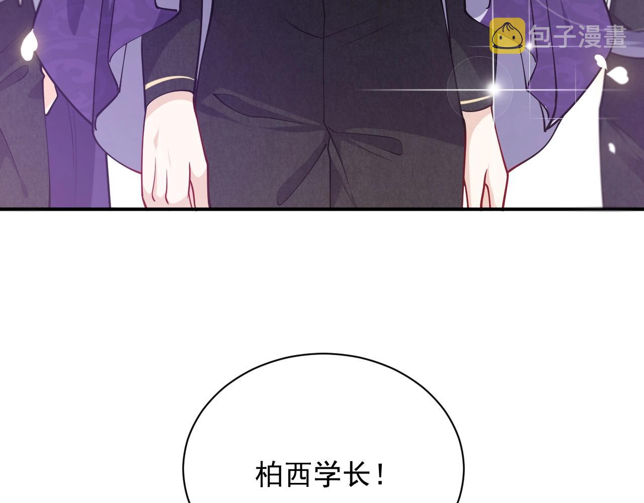 第18话 异世界追星？！5