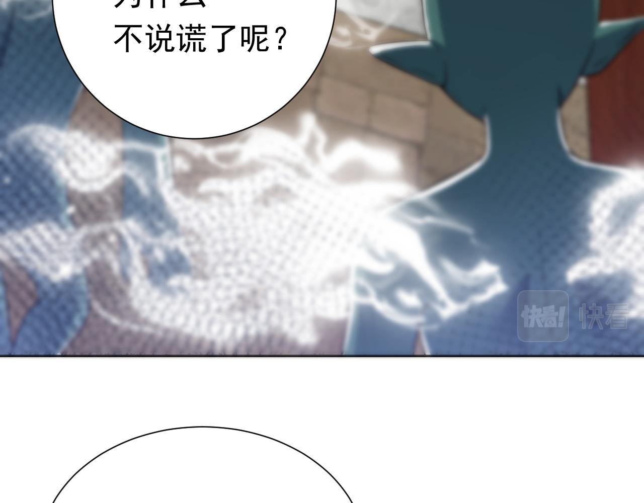 第68话 想和你并肩作战30