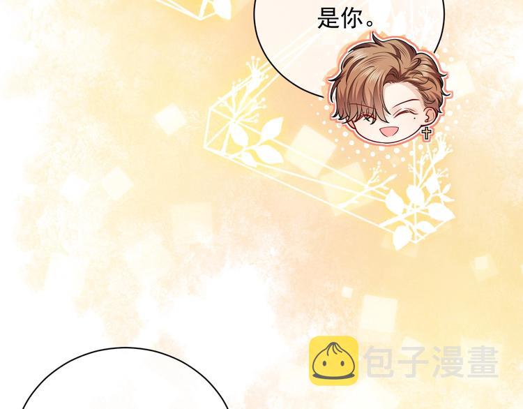 第5话 我要找的就是你29