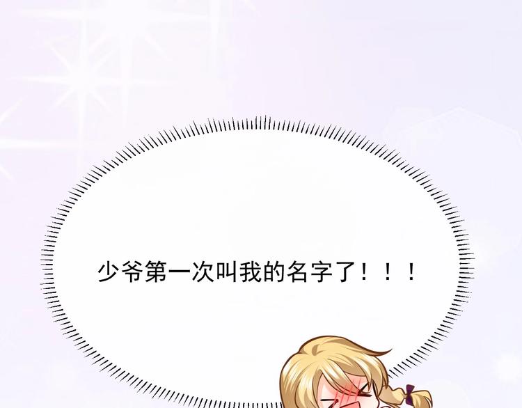 第11话 我的女孩93