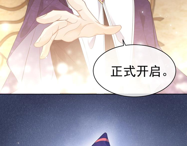 第26话 迷倒你42