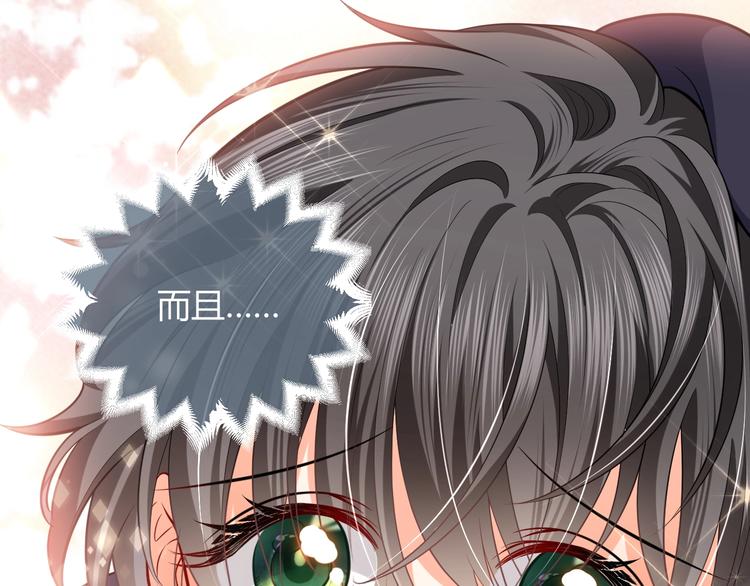 第3话 有点可爱76