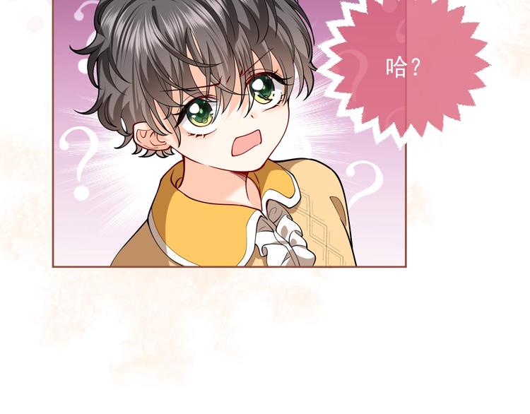 第8话 同乘一条龙29