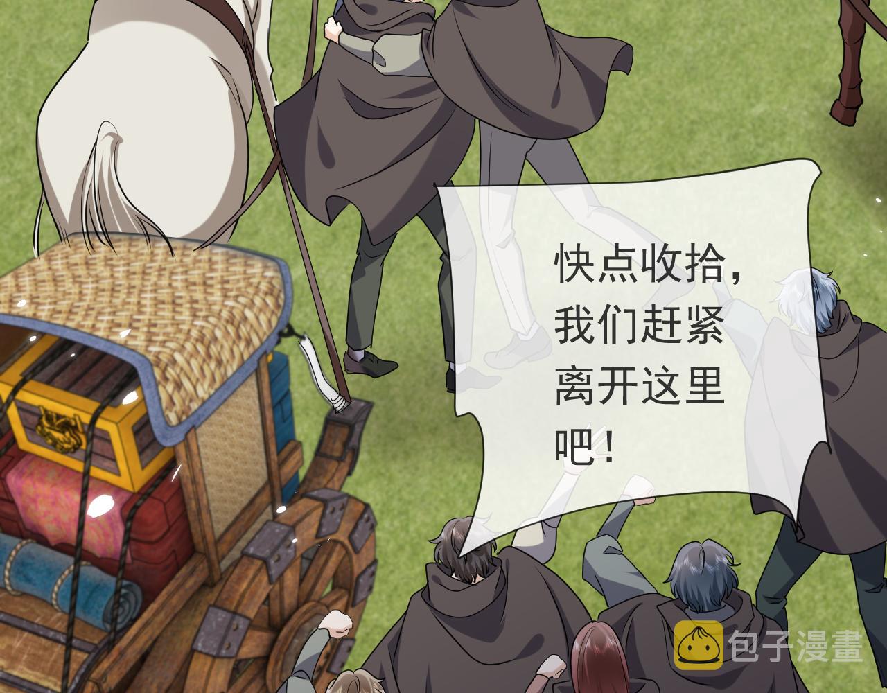 第100话 成功逃离87