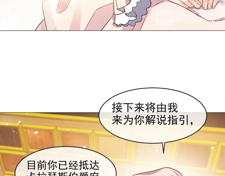第26话 迷倒你54