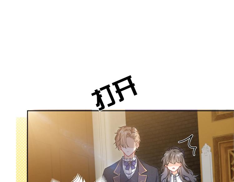 第5话 我要找的就是你88