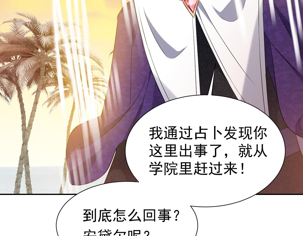 72话 我一定会找到你65