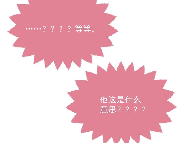 第13话 同居生活开启133