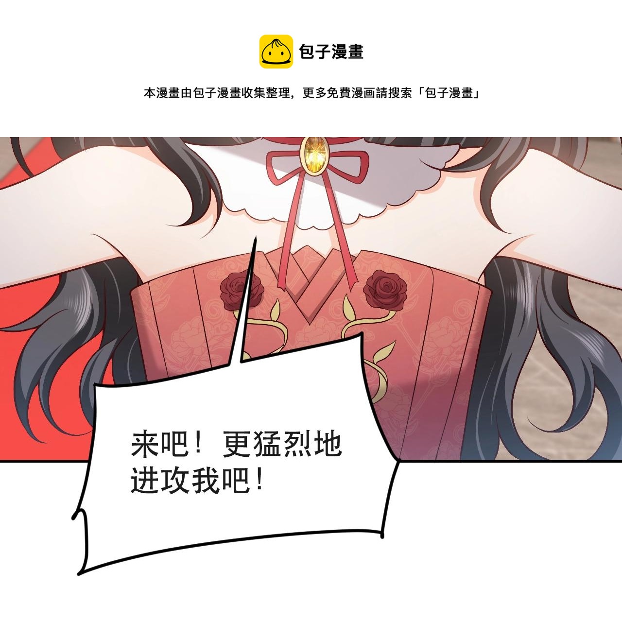 第55话 血色成人礼83