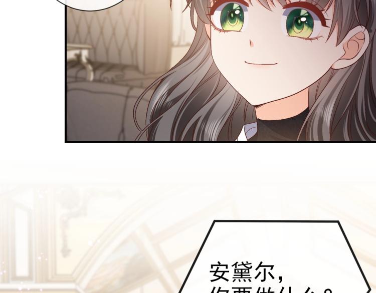 第35话 不好惹的旧相识50