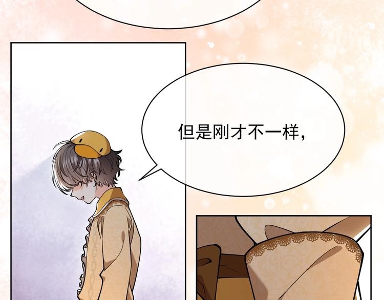 第7话 赞美他的美貌36