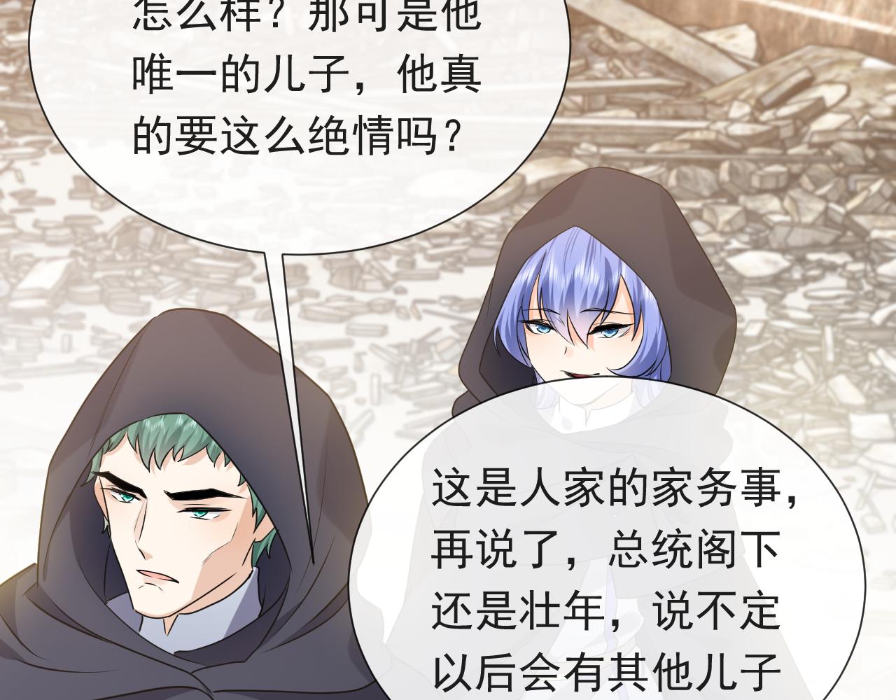 第104话 一片废墟61