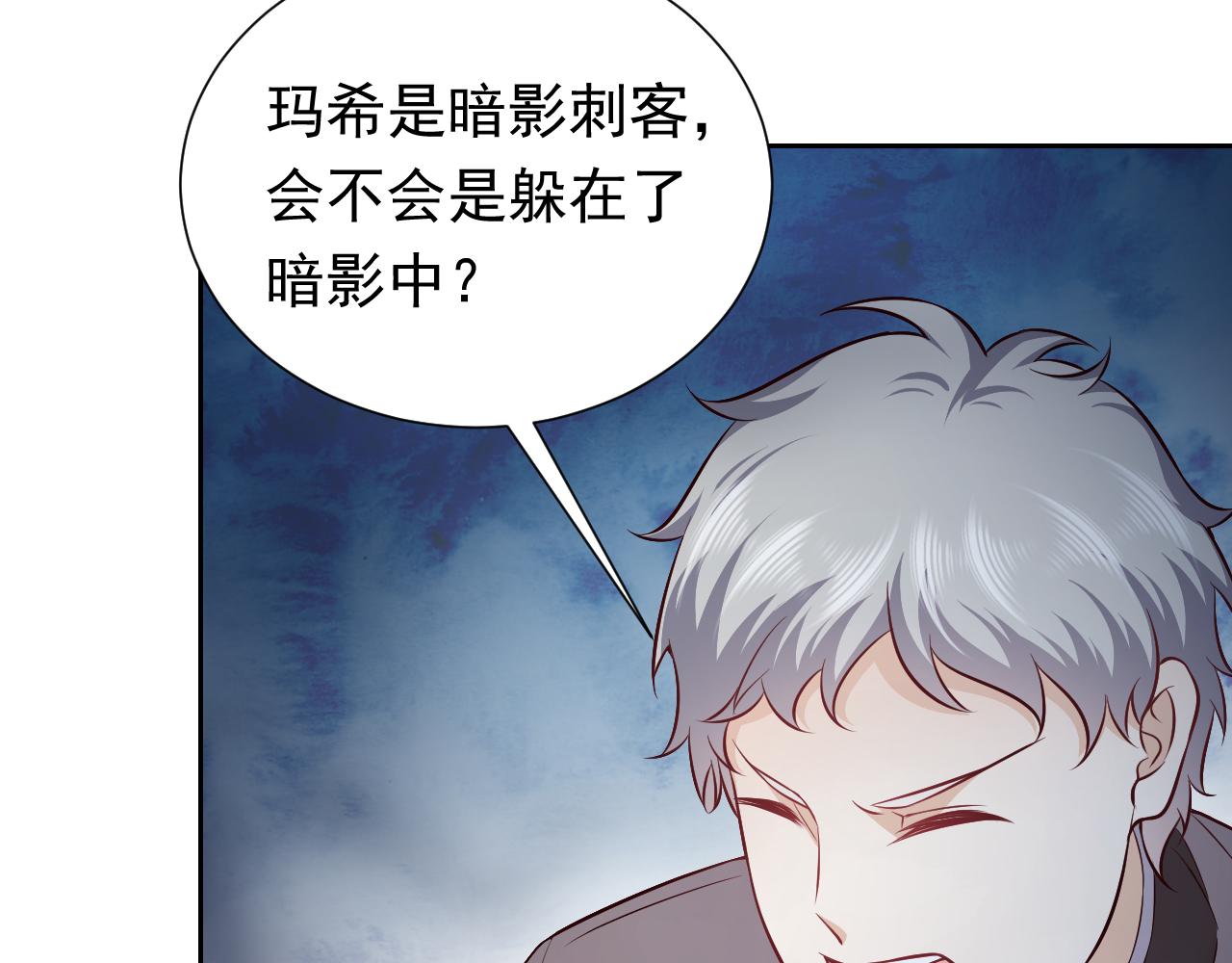 第81话 神秘失踪的队长60