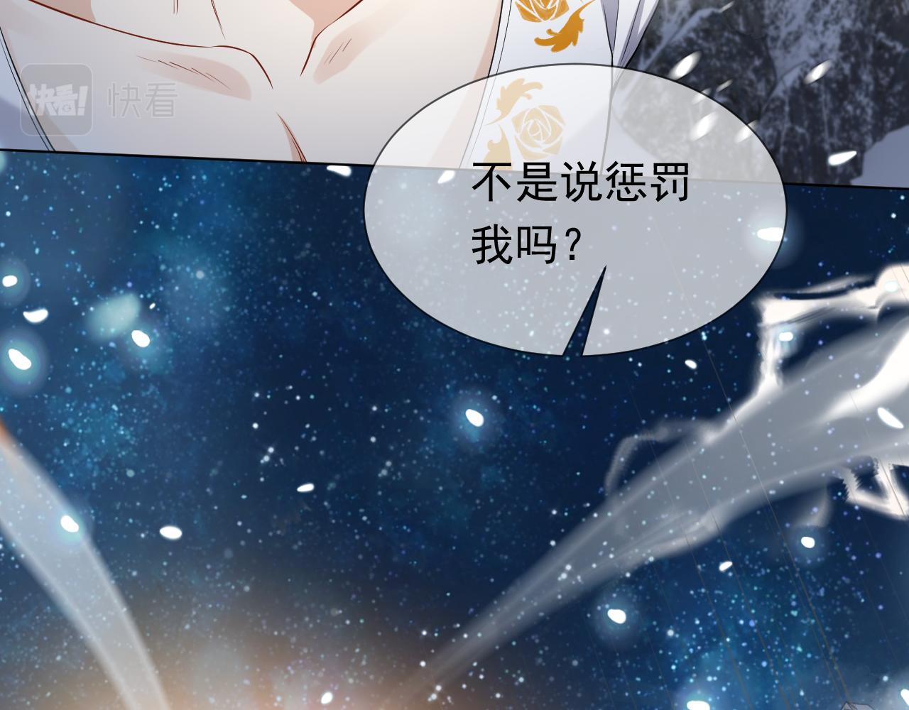 第84话 伪神51