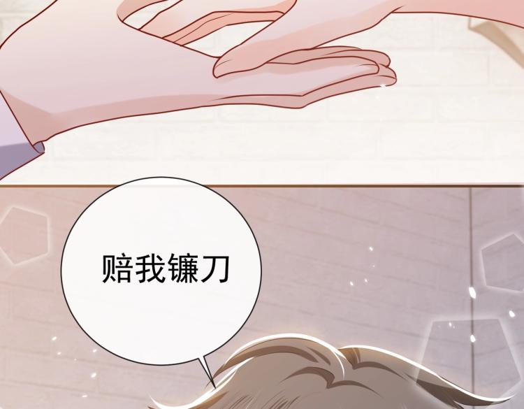 第42话 新的任务很简单？！49