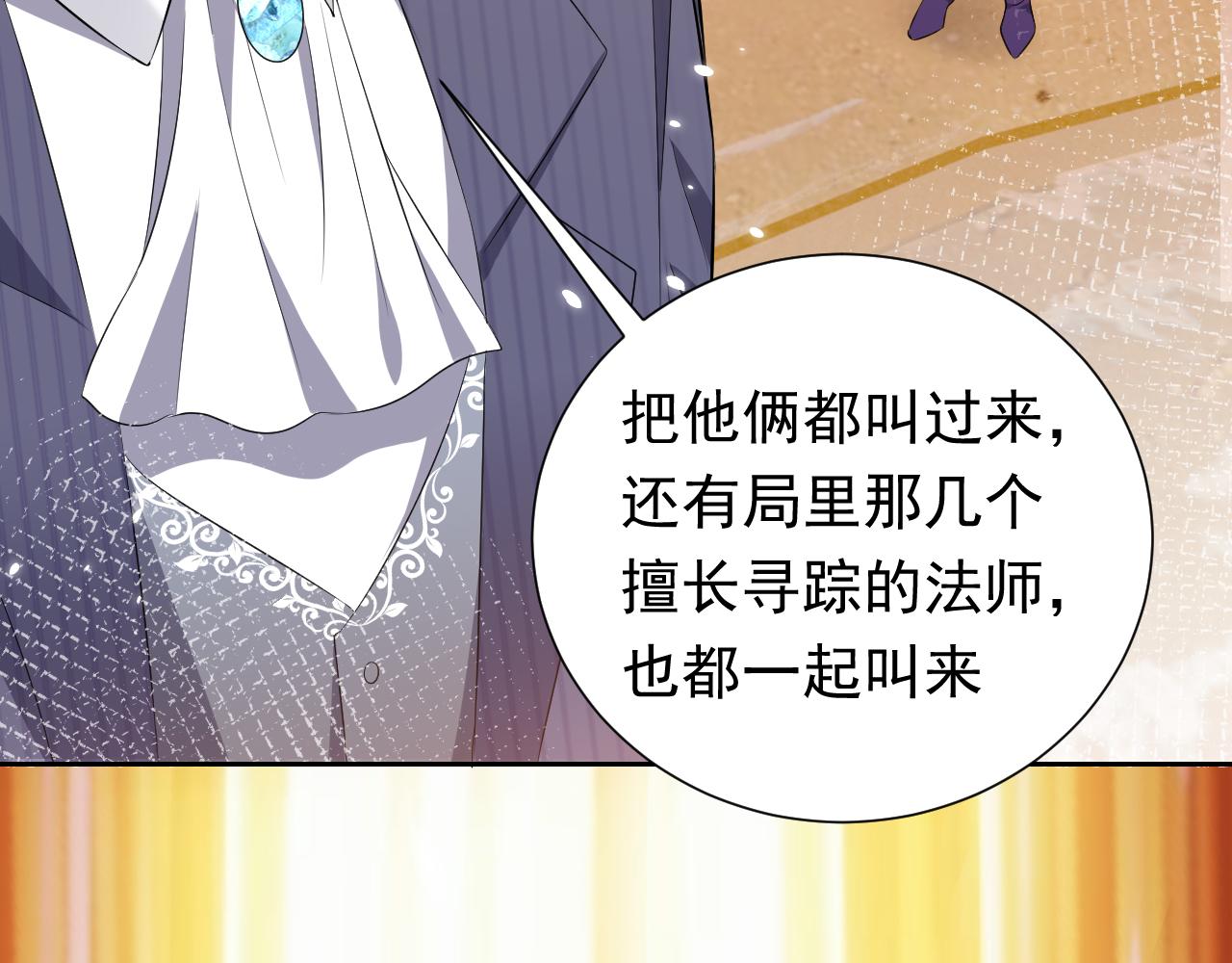 72话 我一定会找到你71
