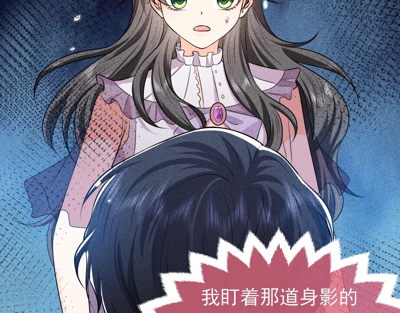 第70话 霸道的温柔37